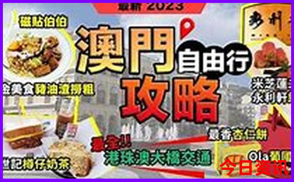 东山岛必去的五大景点